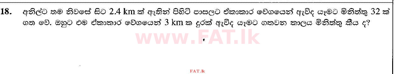 National Syllabus : Ordinary Level (O/L) Mathematics - 2021 May - Paper I (සිංහල Medium) 18 1