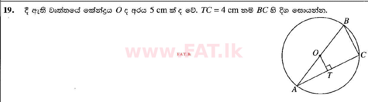 National Syllabus : Ordinary Level (O/L) Mathematics - 2021 May - Paper I (සිංහල Medium) 19 1