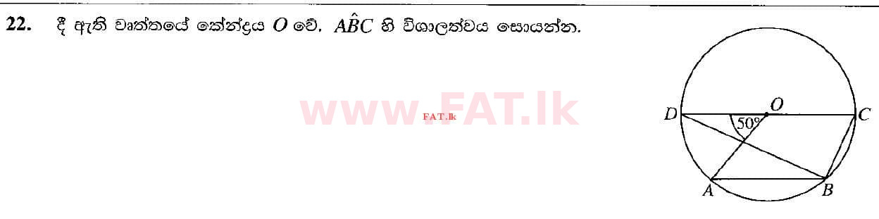 National Syllabus : Ordinary Level (O/L) Mathematics - 2021 May - Paper I (සිංහල Medium) 22 1