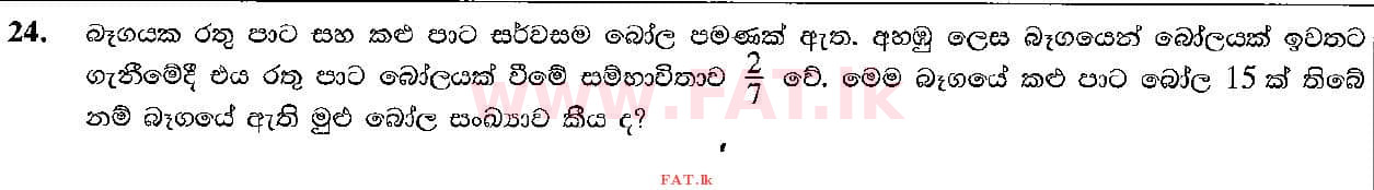 National Syllabus : Ordinary Level (O/L) Mathematics - 2021 May - Paper I (සිංහල Medium) 24 1