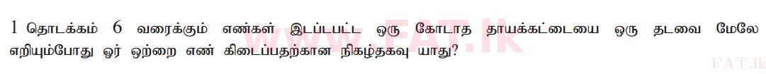 உள்ளூர் பாடத்திட்டம் : சாதாரண நிலை (சா/த) கணிதம் - 2011 டிசம்பர் - தாள்கள் I A (தமிழ் மொழிமூலம்) 9 1