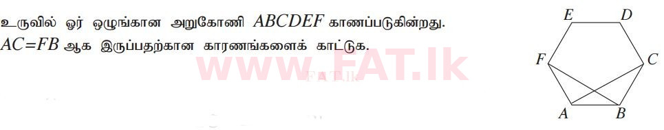 உள்ளூர் பாடத்திட்டம் : சாதாரண நிலை (சா/த) கணிதம் - 2011 டிசம்பர் - தாள்கள் I A (தமிழ் மொழிமூலம்) 22 1