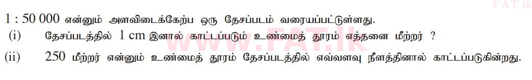 உள்ளூர் பாடத்திட்டம் : சாதாரண நிலை (சா/த) கணிதம் - 2011 டிசம்பர் - தாள்கள் I A (தமிழ் மொழிமூலம்) 26 1