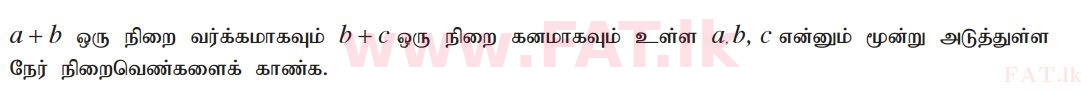 உள்ளூர் பாடத்திட்டம் : சாதாரண நிலை (சா/த) கணிதம் - 2011 டிசம்பர் - தாள்கள் I A (தமிழ் மொழிமூலம்) 30 1
