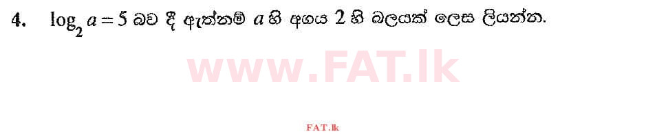 National Syllabus : Ordinary Level (O/L) Mathematics - 2019 December - Paper I (සිංහල Medium) 4 1