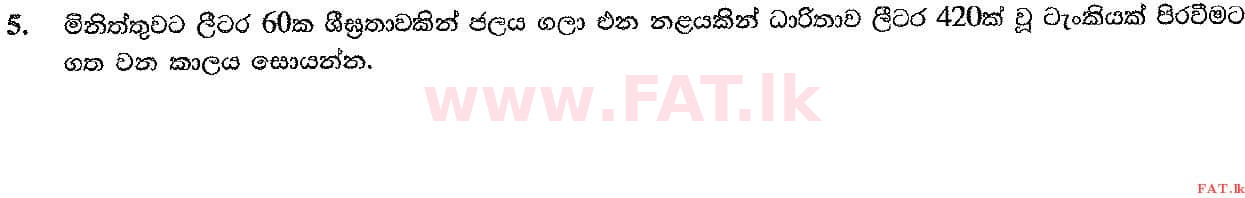 National Syllabus : Ordinary Level (O/L) Mathematics - 2019 December - Paper I (සිංහල Medium) 5 1