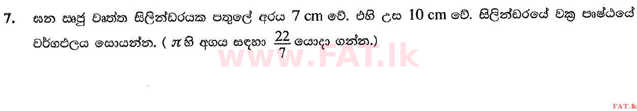 National Syllabus : Ordinary Level (O/L) Mathematics - 2019 December - Paper I (සිංහල Medium) 7 1
