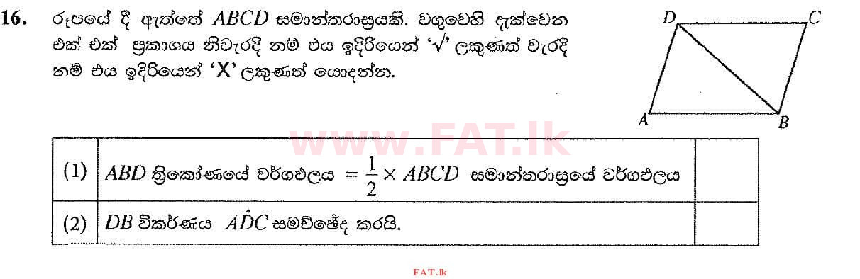 National Syllabus : Ordinary Level (O/L) Mathematics - 2019 December - Paper I (සිංහල Medium) 16 1