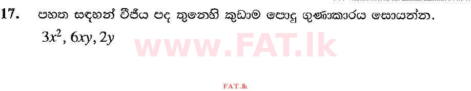 உள்ளூர் பாடத்திட்டம் : சாதாரண நிலை (சா/த) கணிதம் - 2019 டிசம்பர் - தாள்கள் I (සිංහල மொழிமூலம்) 17 1