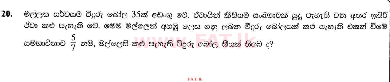 National Syllabus : Ordinary Level (O/L) Mathematics - 2019 December - Paper I (සිංහල Medium) 20 1