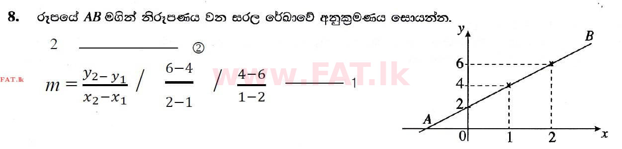 National Syllabus : Ordinary Level (O/L) Mathematics - 2019 December - Paper I (සිංහල Medium) 8 4556