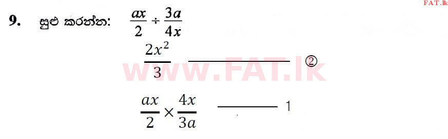 National Syllabus : Ordinary Level (O/L) Mathematics - 2019 December - Paper I (සිංහල Medium) 9 4557