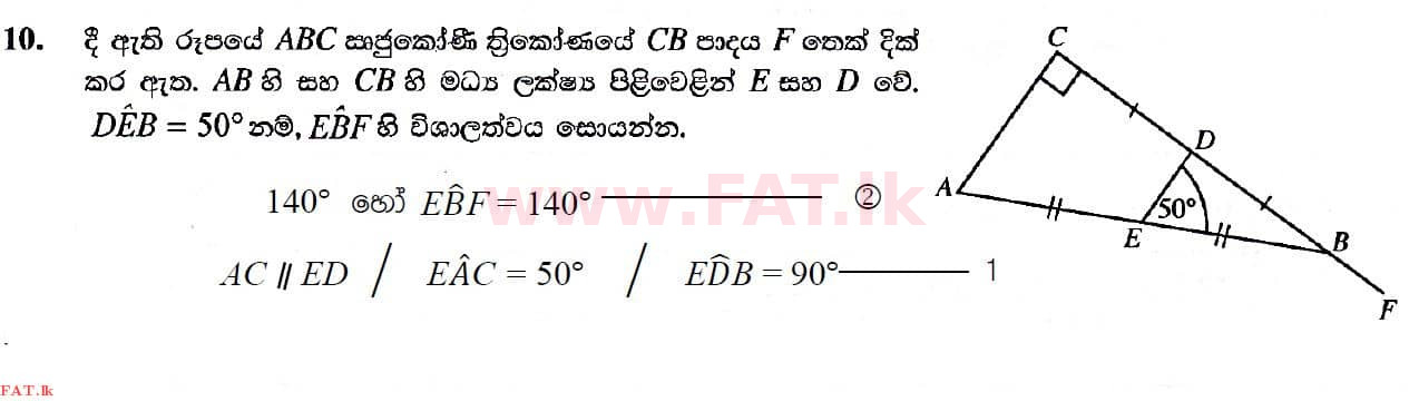 National Syllabus : Ordinary Level (O/L) Mathematics - 2019 December - Paper I (සිංහල Medium) 10 4558