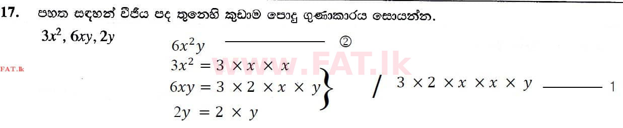 உள்ளூர் பாடத்திட்டம் : சாதாரண நிலை (சா/த) கணிதம் - 2019 டிசம்பர் - தாள்கள் I (සිංහල மொழிமூலம்) 17 4565