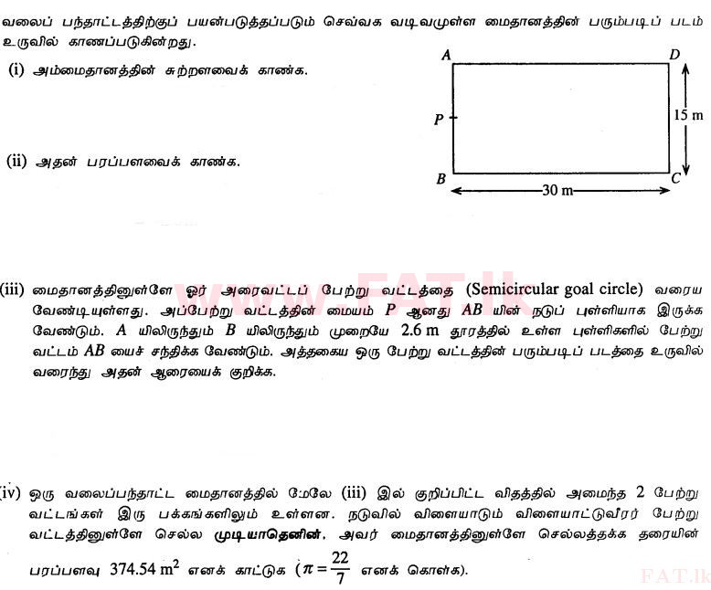 National Syllabus : Ordinary Level (O/L) Mathematics - 2011 December - Paper I B (தமிழ் Medium) 2 1