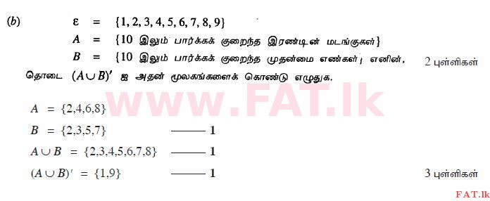 National Syllabus : Ordinary Level (O/L) Mathematics - 2011 December - Paper I B (தமிழ் Medium) 4 2258