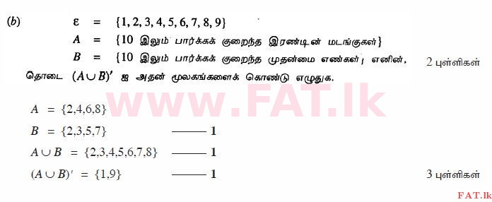 உள்ளூர் பாடத்திட்டம் : சாதாரண நிலை (சா/த) கணிதம் - 2011 டிசம்பர் - தாள்கள் I B (தமிழ் மொழிமூலம்) 4 2258