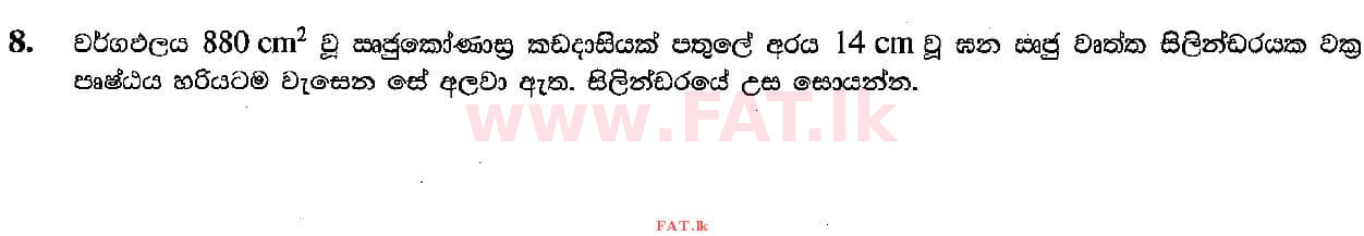 National Syllabus : Ordinary Level (O/L) Mathematics - 2018 December - Paper I (සිංහල Medium) 8 1