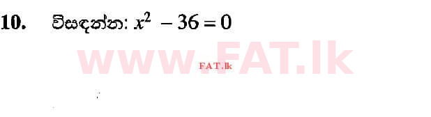 National Syllabus : Ordinary Level (O/L) Mathematics - 2018 December - Paper I (සිංහල Medium) 10 1