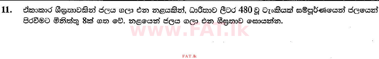 National Syllabus : Ordinary Level (O/L) Mathematics - 2018 December - Paper I (සිංහල Medium) 11 1