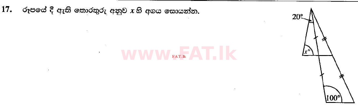 National Syllabus : Ordinary Level (O/L) Mathematics - 2018 December - Paper I (සිංහල Medium) 17 1