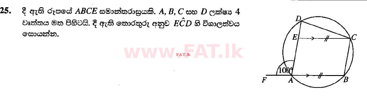 National Syllabus : Ordinary Level (O/L) Mathematics - 2018 December - Paper I (සිංහල Medium) 25 1