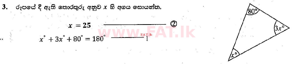 National Syllabus : Ordinary Level (O/L) Mathematics - 2018 December - Paper I (සිංහල Medium) 3 4620