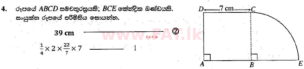 National Syllabus : Ordinary Level (O/L) Mathematics - 2018 December - Paper I (සිංහල Medium) 4 4621
