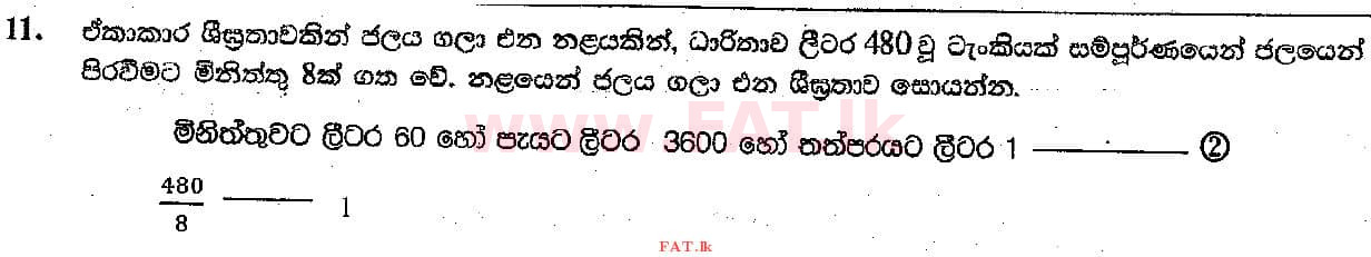 National Syllabus : Ordinary Level (O/L) Mathematics - 2018 December - Paper I (සිංහල Medium) 11 4628