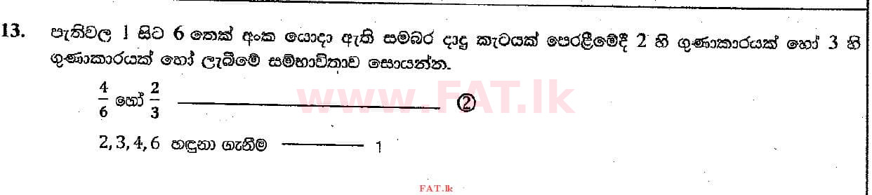 National Syllabus : Ordinary Level (O/L) Mathematics - 2018 December - Paper I (සිංහල Medium) 13 4630