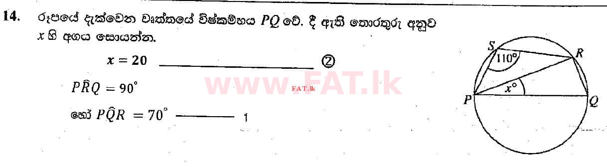 National Syllabus : Ordinary Level (O/L) Mathematics - 2018 December - Paper I (සිංහල Medium) 14 4631