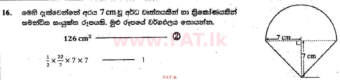 National Syllabus : Ordinary Level (O/L) Mathematics - 2018 December - Paper I (සිංහල Medium) 16 4633