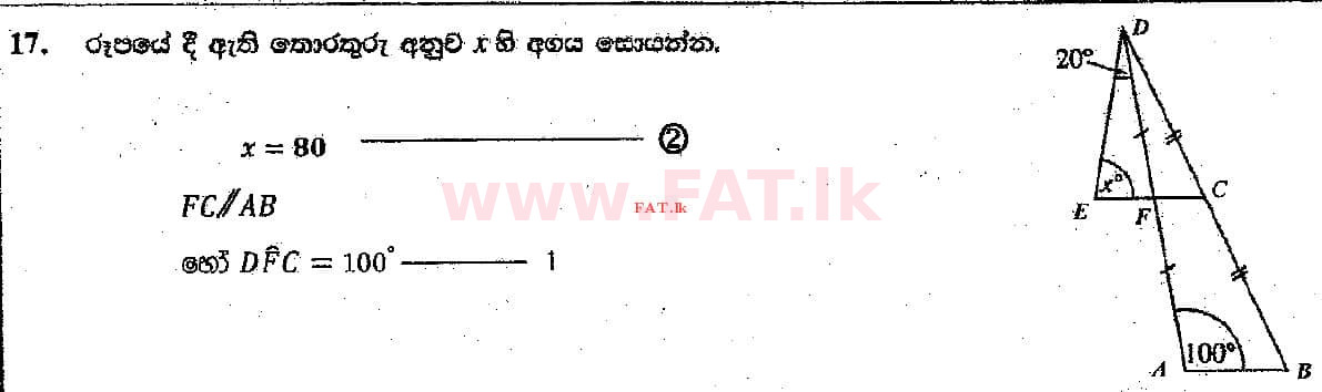 National Syllabus : Ordinary Level (O/L) Mathematics - 2018 December - Paper I (සිංහල Medium) 17 4634