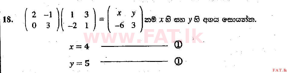 National Syllabus : Ordinary Level (O/L) Mathematics - 2018 December - Paper I (සිංහල Medium) 18 4635