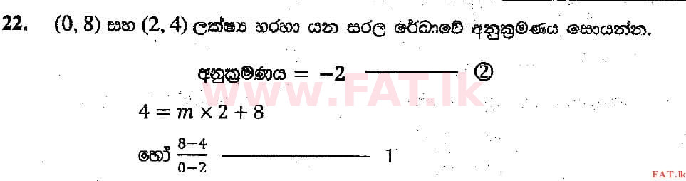 National Syllabus : Ordinary Level (O/L) Mathematics - 2018 December - Paper I (සිංහල Medium) 22 4639