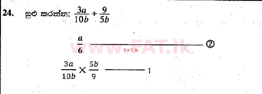 National Syllabus : Ordinary Level (O/L) Mathematics - 2018 December - Paper I (සිංහල Medium) 24 4641
