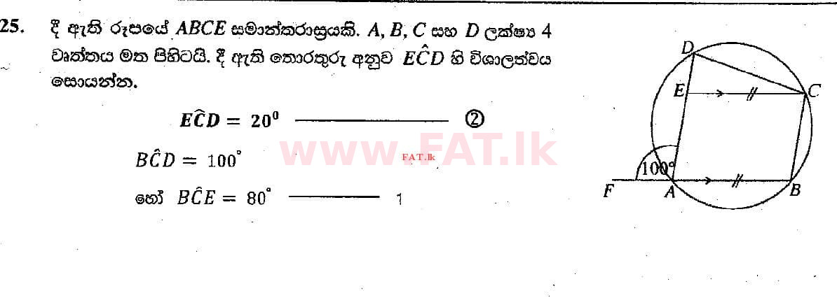 National Syllabus : Ordinary Level (O/L) Mathematics - 2018 December - Paper I (සිංහල Medium) 25 4642
