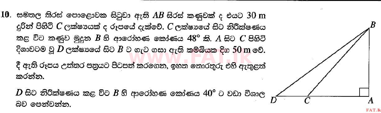 National Syllabus : Ordinary Level (O/L) Mathematics - 2018 December - Paper II (සිංහල Medium) 10 1