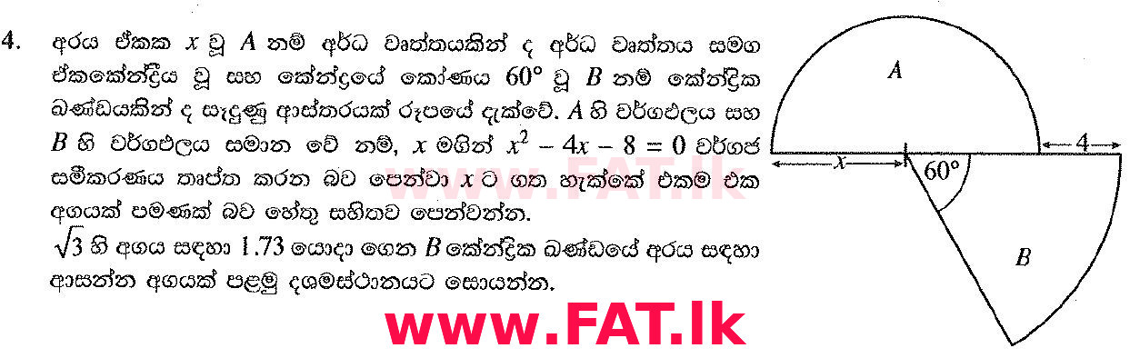 National Syllabus : Ordinary Level (O/L) Mathematics - 2019 December - Paper II (සිංහල Medium) 4 1