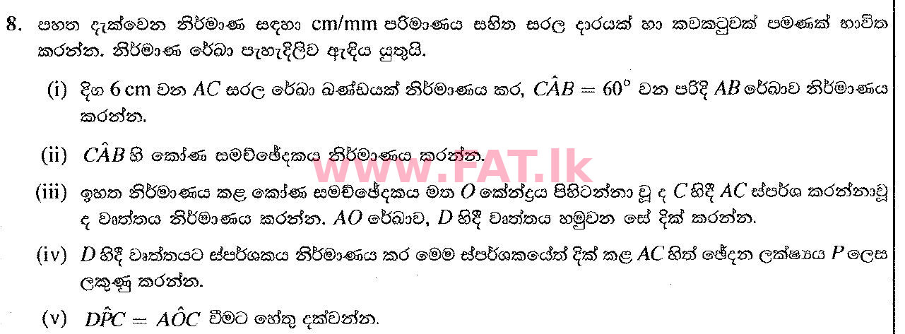 National Syllabus : Ordinary Level (O/L) Mathematics - 2019 December - Paper II (සිංහල Medium) 8 1