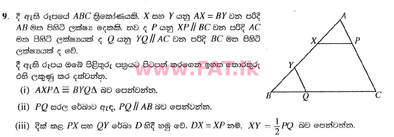 National Syllabus : Ordinary Level (O/L) Mathematics - 2019 December - Paper II (සිංහල Medium) 9 1