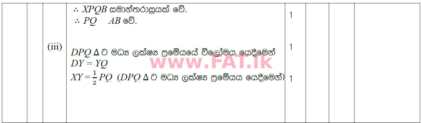 National Syllabus : Ordinary Level (O/L) Mathematics - 2019 December - Paper II (සිංහල Medium) 9 4673