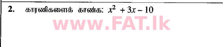 National Syllabus : Ordinary Level (O/L) Mathematics - 2019 December - Paper I (தமிழ் Medium) 2 1