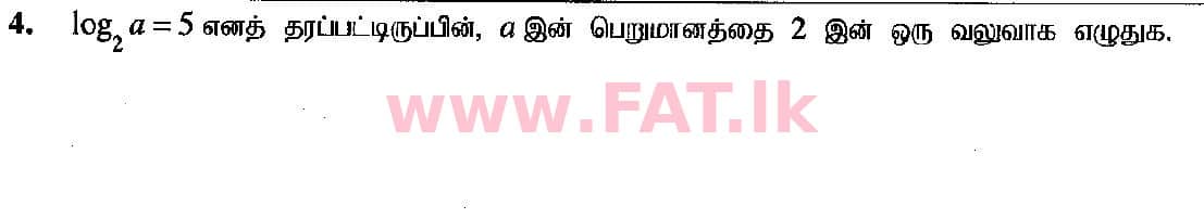 National Syllabus : Ordinary Level (O/L) Mathematics - 2019 December - Paper I (தமிழ் Medium) 4 1