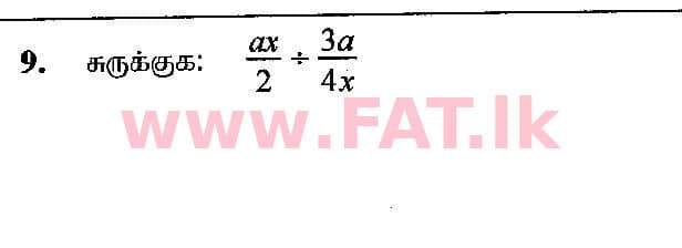 உள்ளூர் பாடத்திட்டம் : சாதாரண நிலை (சா/த) கணிதம் - 2019 டிசம்பர் - தாள்கள் I (தமிழ் மொழிமூலம்) 9 1