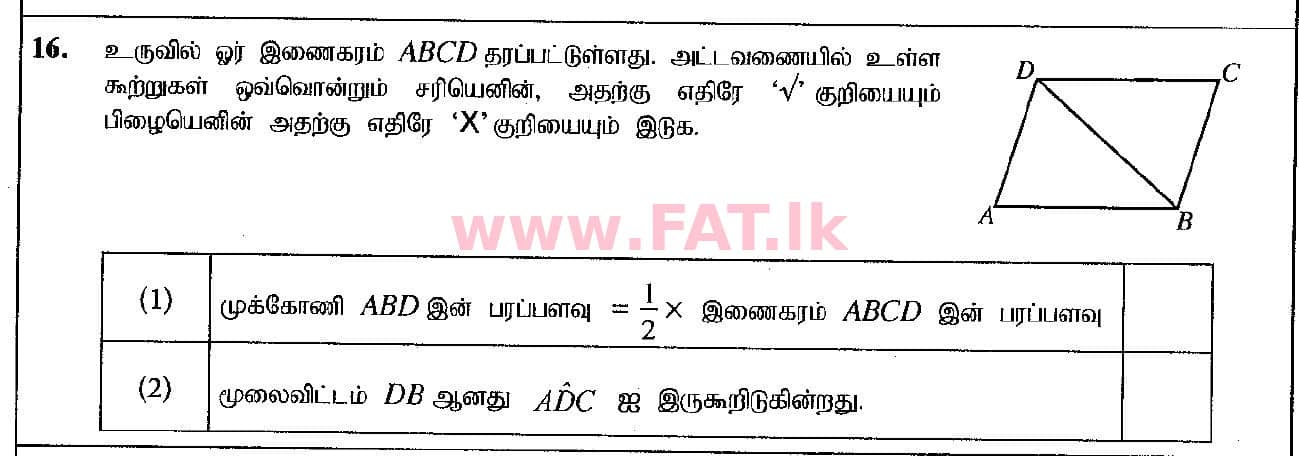 National Syllabus : Ordinary Level (O/L) Mathematics - 2019 December - Paper I (தமிழ் Medium) 16 1