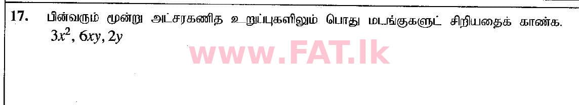 உள்ளூர் பாடத்திட்டம் : சாதாரண நிலை (சா/த) கணிதம் - 2019 டிசம்பர் - தாள்கள் I (தமிழ் மொழிமூலம்) 17 1