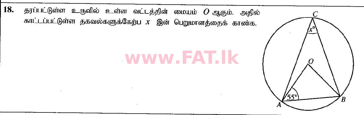 உள்ளூர் பாடத்திட்டம் : சாதாரண நிலை (சா/த) கணிதம் - 2019 டிசம்பர் - தாள்கள் I (தமிழ் மொழிமூலம்) 18 1