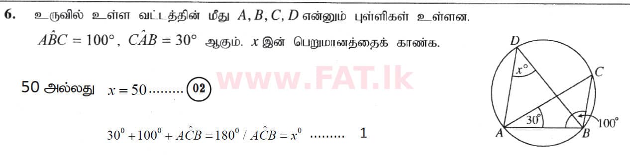 National Syllabus : Ordinary Level (O/L) Mathematics - 2019 December - Paper I (தமிழ் Medium) 6 5522