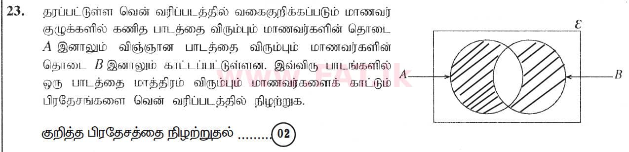 உள்ளூர் பாடத்திட்டம் : சாதாரண நிலை (சா/த) கணிதம் - 2019 டிசம்பர் - தாள்கள் I (தமிழ் மொழிமூலம்) 23 5539